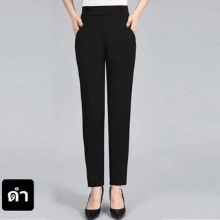 👍กางเกงใส่ทำงาน (ไม่ต้องรีด) ​สีดำขายาวผู้หญิงสาวอวบอ้วน กางเกงผ้ายืดเกาหลีผ้าหนานุ่ม เอว40สะโพก48 ใส่ได้​ พร้อมส่ง