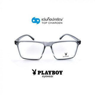 PLAYBOY แว่นสายตาทรงเหลี่ยม PB-35501C5 size 55 By ท็อปเจริญ