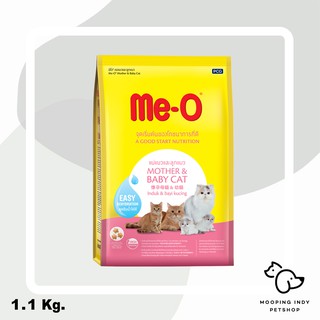 Me-O 1.1 kg. Mother &amp; Baby Cat อาหารแมวแม่แมวและลูกแมว