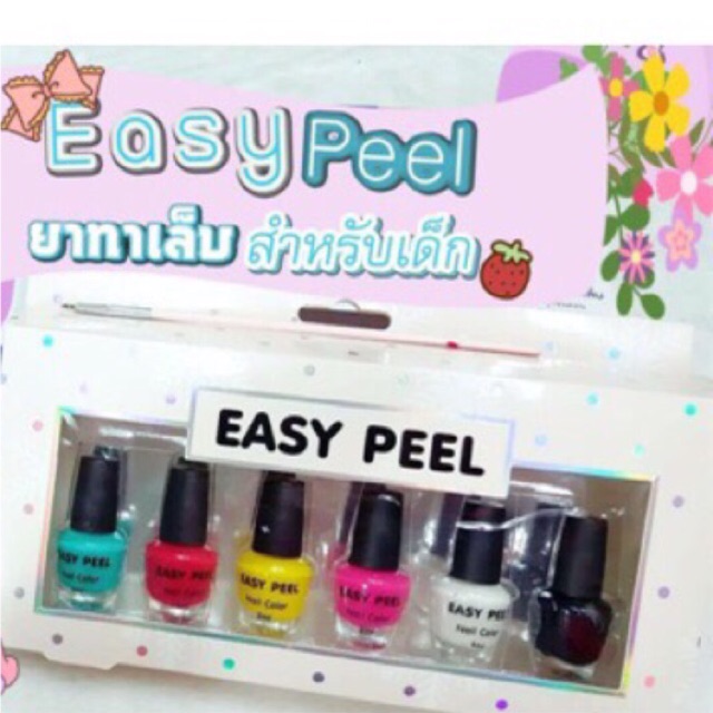 Best seller ยาทาเล็บสำหรับเด็ก easypeel ปลอดภัย ฐานน้ำ ไม่ต้องล้างออก นิทานเด็ก หนังสือเด็ก