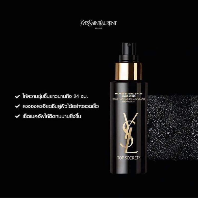 สเปรย์น้ำแร่ YSL Top Secrets Makeup 10ml. - instylegift - ThaiPick