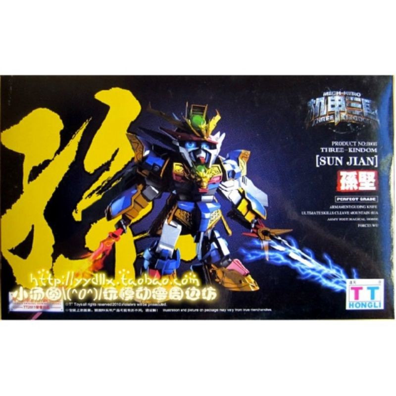 PG​ สามก๊ก/ซุนเกี๋ยน [SUN-JIAN]​ [TT​HONGLI​]​