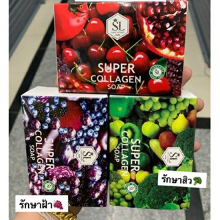 สบู่ SUPER COLLAGEN SL SOAP