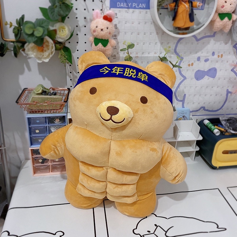 ตุ๊กตา ตุ๊กตาหมี หุ่นล่ำบึก น้องน่ารัก กล้ามแน่นมาก น่ารัก พร๊อพแต่งห้อง ซื้อเป็นของขวัญวันเกิด ของขวัญ 23013