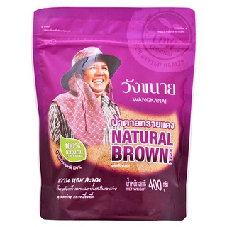 Wangkanai(วังขนาย) วังขนาย น้ำตาลทรายแดง 400 ก. Wangkanai Brown Sugar 400 g.น้ำตาล