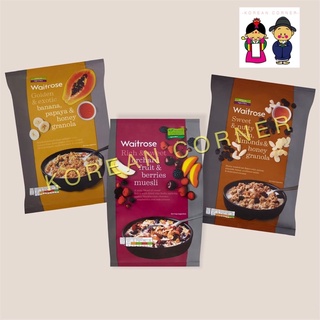 WAITROSE Muesli Granola มูสลี่สำหรับคนรักสุขภาพ รสเบอร์รี่ ลูกเกด อัลมอนด์ กล้วย มะละกอ น้ำผึ้ง นำเข้าจากอังกฤษ