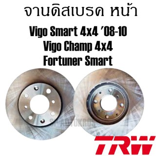 TRW จานดิสเบรค คู่หน้า Vigo Smart 4x4 08-10, Vigo Champ 4x4, Fortuner Smart DF7461S ราคาต่อ 1คู่