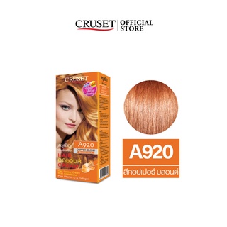 CRUSET ครีมย้อมผม A920 สีคอปเปอร์ บลอนด์ 60 มล.