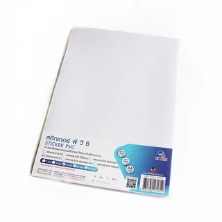 สติ๊กเกอร์พีวีซี ขนาด A4 210x297 มม.หลังขาวโฟโต้ (หน้ามัน พิมพ์ไม่ได้) สติ๊กเกอร์ PVC กันน้ำ 1 แผ่น