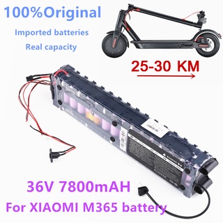 แบตเตอรี่  Scooter xiaomi m365 original  import LG Battery