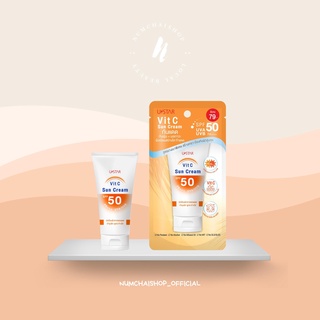 U STAR VIT C SUN CREAM | ยูสตาร์ กันแดดวิตซี 50 กรัม