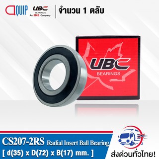 CS207-2RS UBC ตลับลูกปืนเม็ดกลม ( BALL BEARING CS207 2RS ) CS 207-2RS