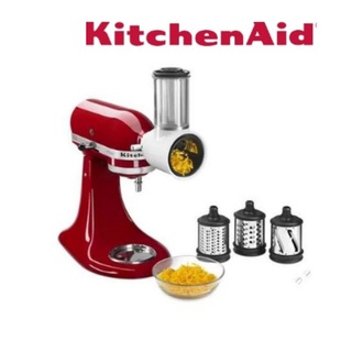 Kitchenaid FRESH PREP SLICER/SHREDDER ATTACHMENT สินค้าพร้อมส่ง ส่งไวมาก