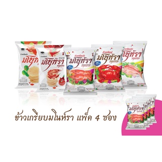 (Pack4ซอง) มโนห์ราMANORA ข้าวเกรียบทอดรสดั้งเดิม ขนาดบรรจุต่อซอง 75 กรัม