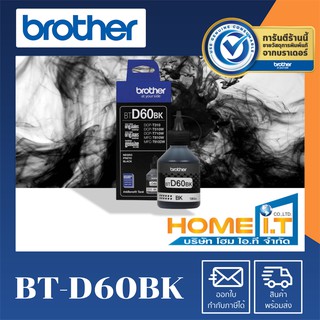 Brother BT-D60BK 🌟 Original Ink Bottle 🌟 หมึกอิงค์เจ็ทสีดำ ⬛