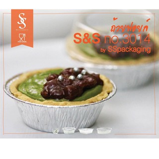 ถ้วยฟอยล์พร้อมฝา S&amp;S No.3014 ทรงกลม 10 ชุด / 1 แพ็ค