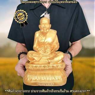 หลวงปู่ทวด เหยียบน้ำทะเลจืด สีน้ำทอง (หน้าตัก5นิ้ว)ปลุกเสกเสาร์ 5 วัดช้างให้ อนุภาพแคล้วคลาดปลอดภัยสำเร็จทุกด้าน