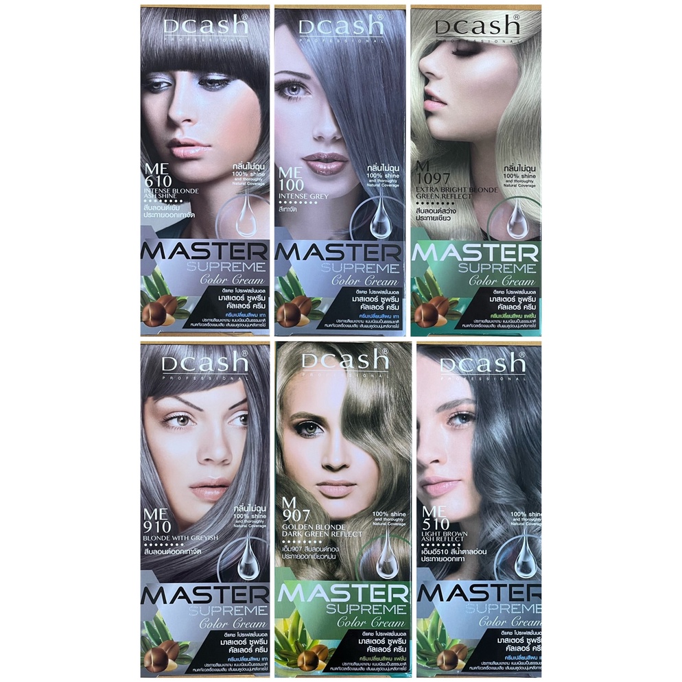 สีย้อมผม ดีแคช โปรเฟสชันนอล ซูพรีม คัลเลอร์ครีม (โทนสีแฟชั่น) Dcash Professional Master Supreme Color Cream