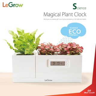 LeGrow - Magical clock กระถางต้นไม้มีนาฬิกาในตัว ตกแต่งห้อง ใช้พลังงานดินไม่ต้องใช้ถ่าน