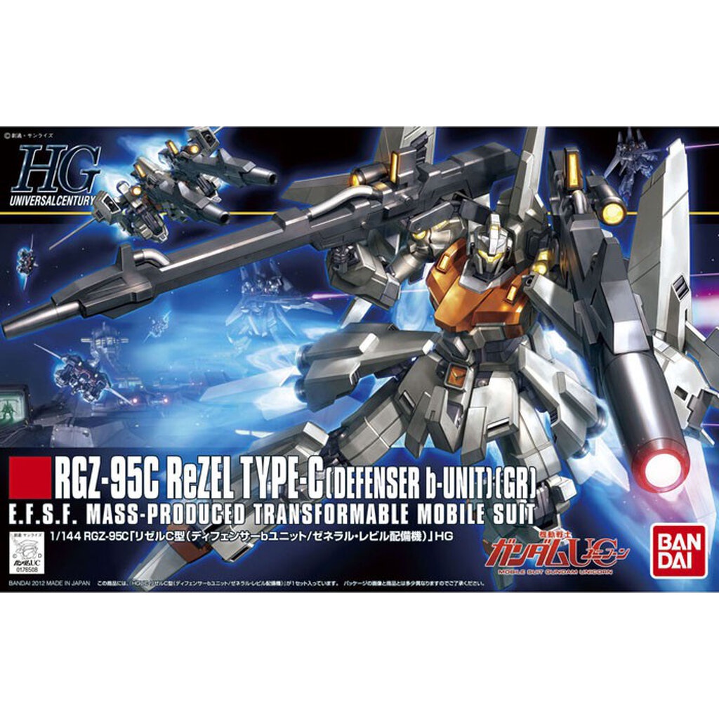 Bandai HG 1/144 RGZ-95C ReZEL TYPE C [DEFENSER b-UNIT] [GR] GUNPLA GUNDAM 4573102606662 C4