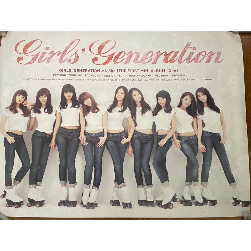 Poster - Girls’ Generation
