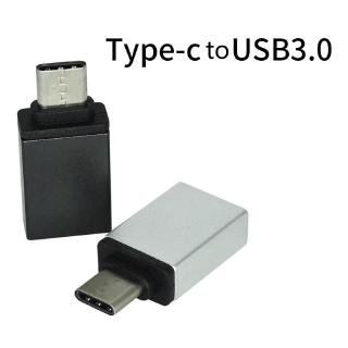 อะแดปเตอร์แปลงอลูมิเนียม USB 3.1 Type C Male to USB 3.0 A Female สำหรับ MacBook Xiaomi