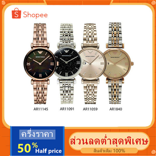 【รับประกัน 2 ปี】Emporio Armani ของแท้ AR11145 AR11091 AR11059 AR1840  32 mm-นาฬิกาแบรนด์เนมAR นาฬิกา