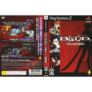 BLOOD PLUS SOUYOKU NO BATTLE RONDO [PS2 JP : DVD5 1 Disc]