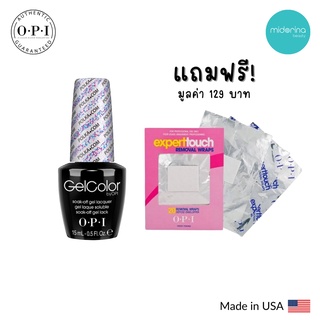 OPI Gel Color แถมFree! OPI Removal Wraps ฟอยล์ห่อเล็บเจล 20 แผ่น&gt; OPI Gel สี ✨Polka.com✨ GC E71 ของแท้100%