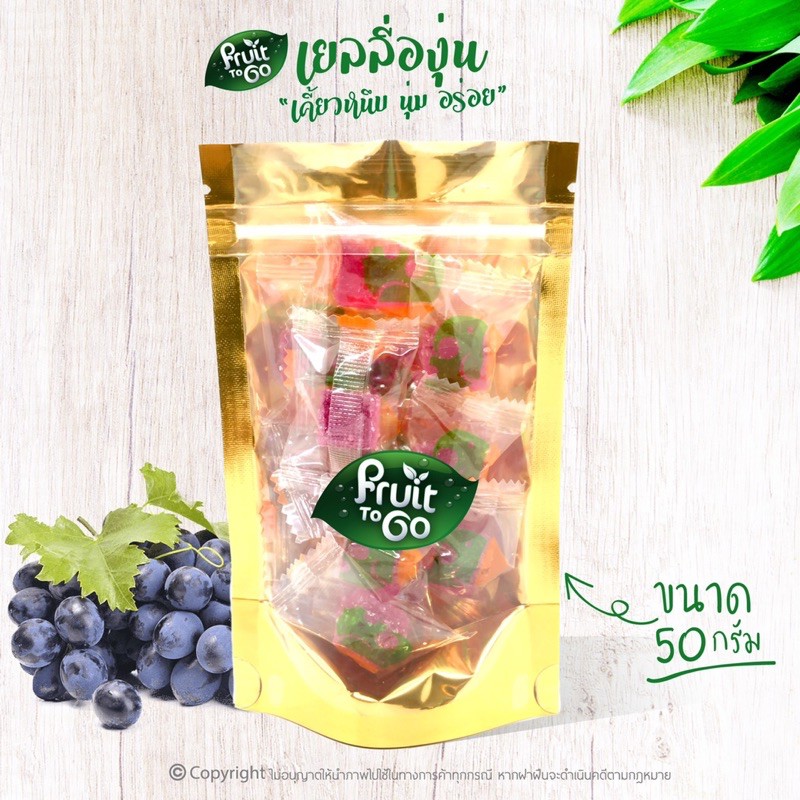 เยลลี่..องุ่น..(50 กรัม) เยลลี่ผลไม้..เคี้ยวหนึบหนับ Grape Jelly