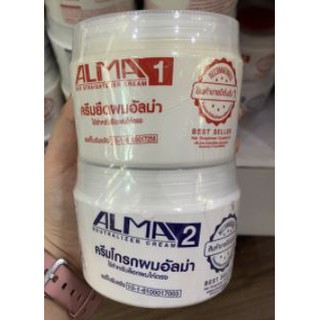 ครีมยืดผมอัลม่า ALMA (1ชุด ยืด1กระปุก+โกรก1กระปุก) 300ml