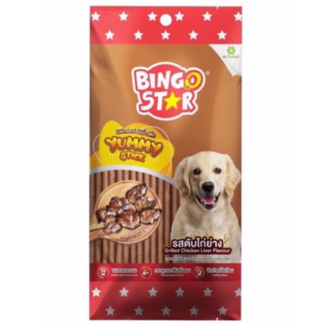Bingo Star Yummy Stick “บิงโกสตาร์ ยัมมี่ สติ๊ก”