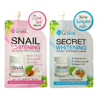 🐌LeSKIN ครีมเลอสกิน แบบซอง ครีมหน้าใส  มีให้เลือก 2 สูตร (ซองฟ้า Secret Whitening) (ซองชมพู Snail Whitening) farger