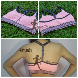 สปอร์ตบรา sportbra