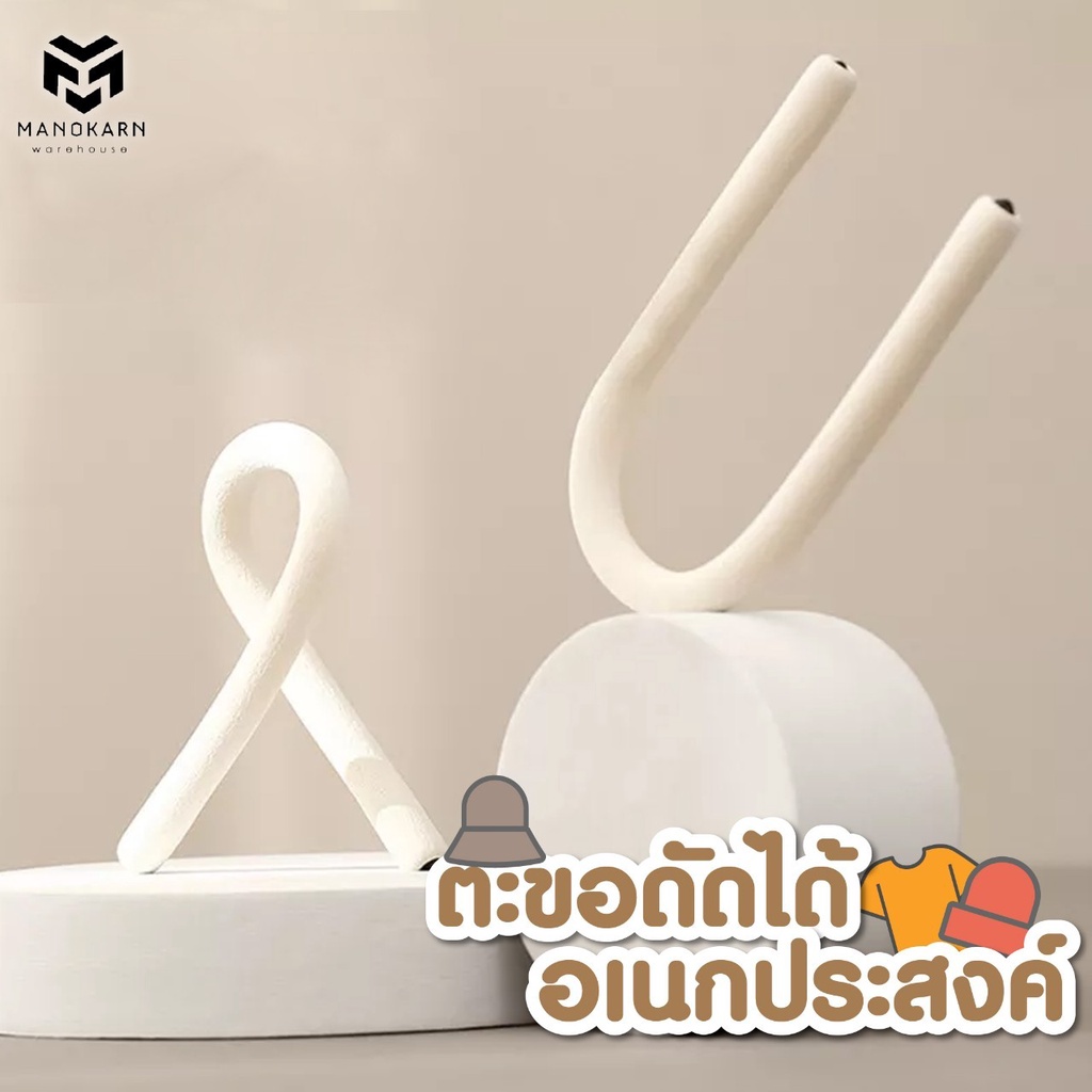 ตะขอดัดได้ อเนกประสงค์ fasola ยืดหยุ่นโค้งงอได้ตามต้องการ ใช้งานได้หลากหลายรูปแบบ