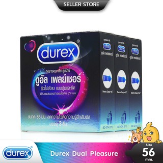 Durex Dual Pleasure ถุงยางอนามัย มีสารชะลอหลั่ง ผิวไม่เรียบมีปุ่มและขีด ใหญ่พิเศษ ขนาด 56 มม. บรรจุ 3 กล่อง (9 ชิ้น)