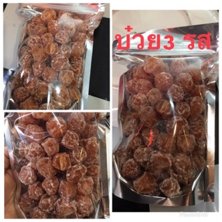 บ๋วยหวาน 3 รส ถุง500 กรัม อร่อยเปนของฝากได้จ้าไม่เค็มทานเพลิน