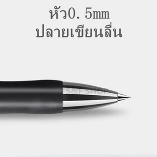 ปากกาเจล M&G K-35 ขนาดเส้น0.5mm มี 3สี ให้เลือก (ราคาต่อด้าม) ผลิตภัณฑ์คุณภาพ เอ็มแอนด์จี เครื่องเขียน #GEL PEN