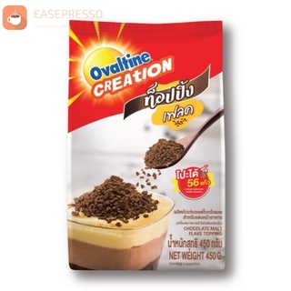 โอวัลติน ทอปปิ้ง เฟลค 450ก. Ovaltine topping flake ท็อปปิ้ง