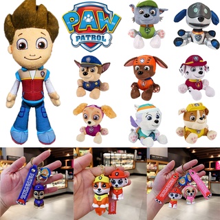 ⭐️Paw Patrol⭐️ของเล่นตุ๊กตาสุนัข Ryder Rubble Chase Rocky Zuma Skye ของเล่นสําหรับเด็ก ตุ๊กตาการ์ตูน พวงกุญแจ