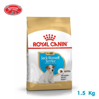 [MANOON] ROYAL CANIN Jack Russell Terrier Puppy 1.5kg สำหรับลูกสุนัขพันธุ์แจ็ค รัสเซลล์ เทอร์เรีย อายุ 2 - 10 เดือน