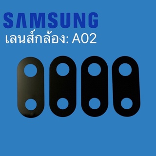 เลนส์กล้องSamsung: A02/เลนส์กล้องSamsung: A02