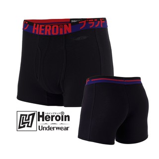 Boxer Heroin - บ๊อกเซอร์ เฮโรอีน