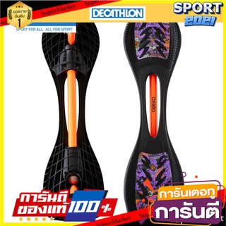 🏆Sports-Man🏆 OXELO เวฟบอร์ดสำหรับผู้เริ่มต้นรุ่น WB 120 (สีม่วง) อุปกรณ์กีฬา 🚙💨