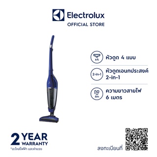 Electrolux EDYL40DB เครื่องดูดฝุ่น แบบด้ามจับ กำลัง 800 วัตต์ (สีน้ำเงิน)  กำลังไฟ 800 วัตต์