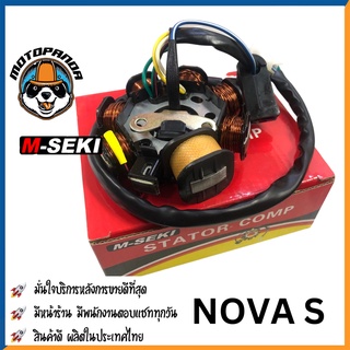 ฟิลคอยล์ HONDA NOVA S มัดไฟ ขดลวดจานไฟ  มัดข้าวต้ม เทียบแท้ ฟิล์มคอย ฮอนด้า โนวา เอส  ตรงรุ่น M-SEKI สินค้าคุณภาพ