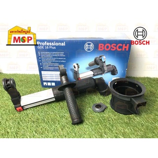 Bosch ตัวดักฝุ่น GDE 16 Plus ใช้กับ สว่านโรตารี่ ขนาดดอกเจาะเจาะ 4 - 16 มม ใช้กับ Hole saw ไม่เกิน 82 มม #1600A0015Z