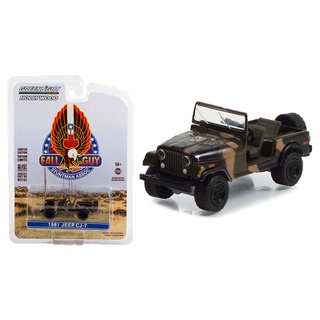 Greenlight 1/64 Hollywood Special Edition Fall Guy Stuntman Assoc 1981 Jeep CJ-7 44965-E