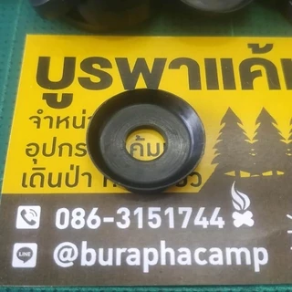 ยางสูบโคแมน สำหรับเตาและตะเกียง โคแมน