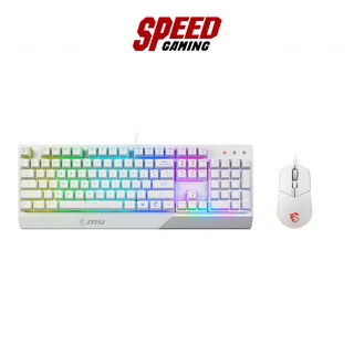 MSI VIGOR GK30 GAMING KEYBOARD AND CLUTCH GM11 GAMING MOUSE COMBO WHITE BY SPEED GAMING